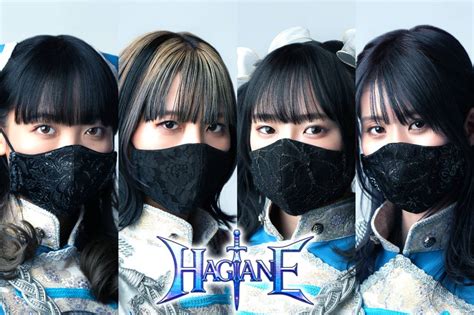 hgane|HAGANE .
